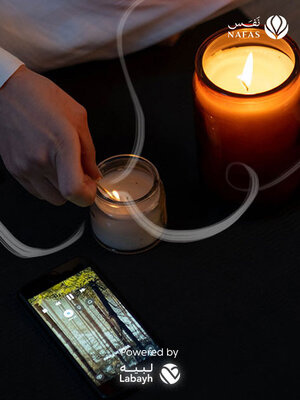 cover image of سبعة أيام لنوم أعمق